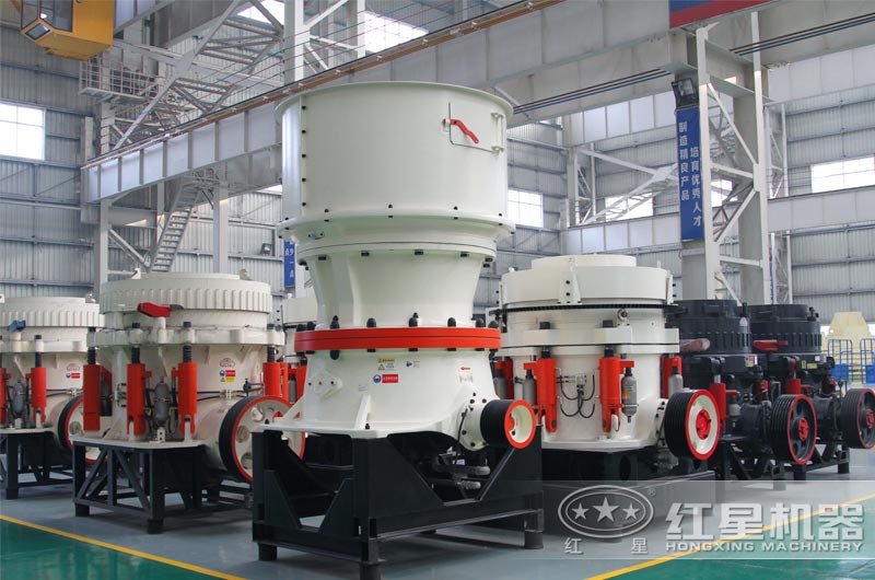 不同型號的圓錐破