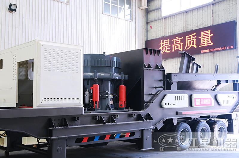 移動輪胎式圓錐破碎機